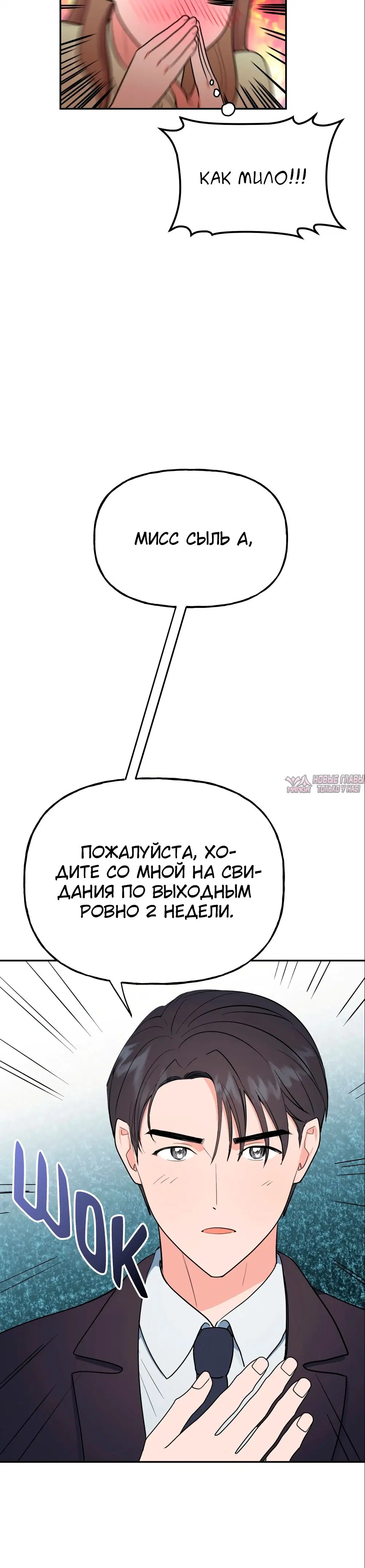 Page 31.000