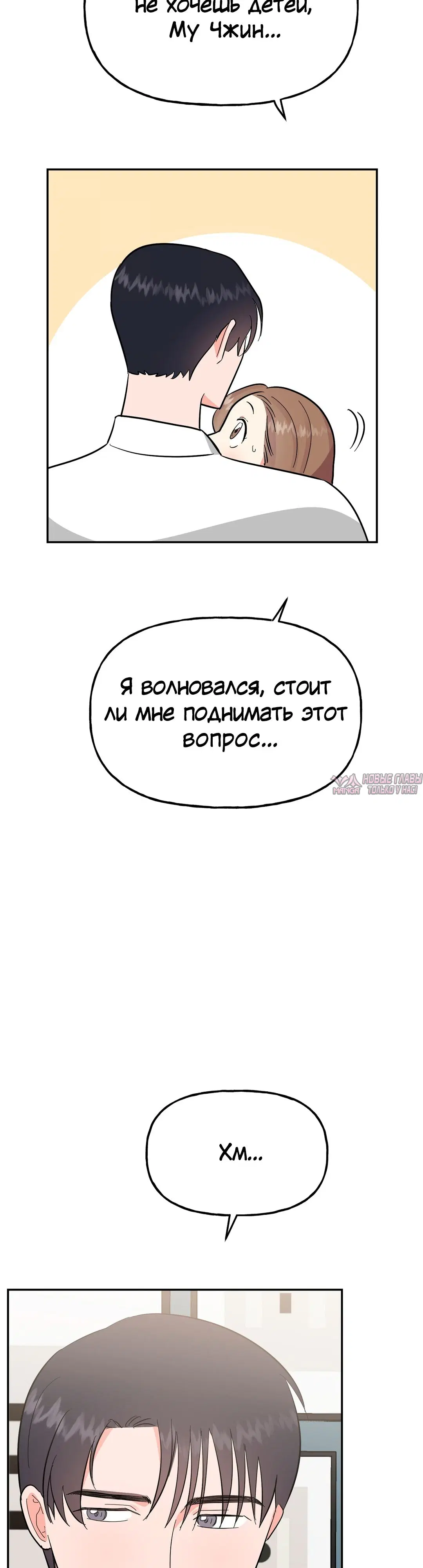 Page 31.000