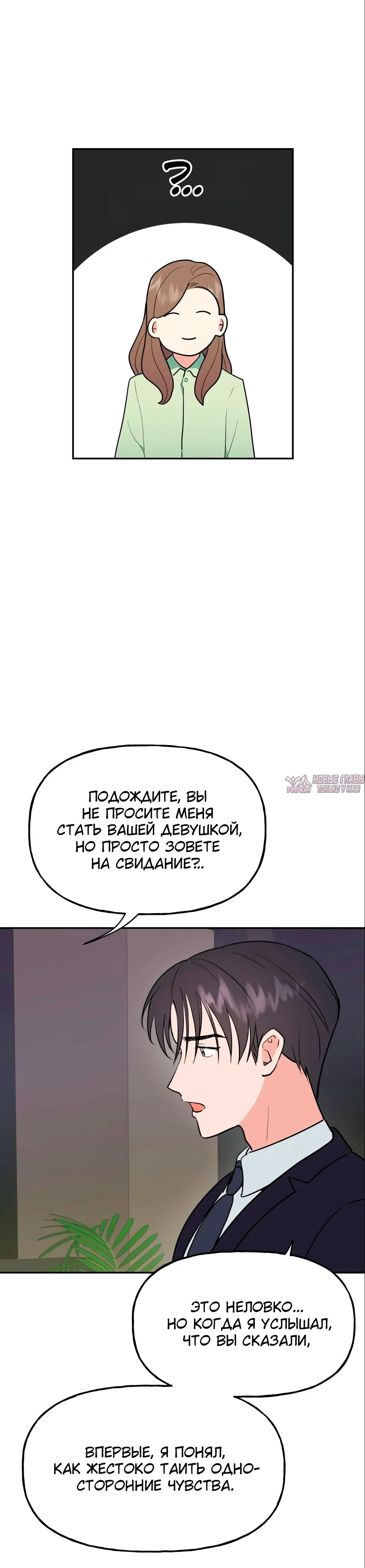 Page 32.000