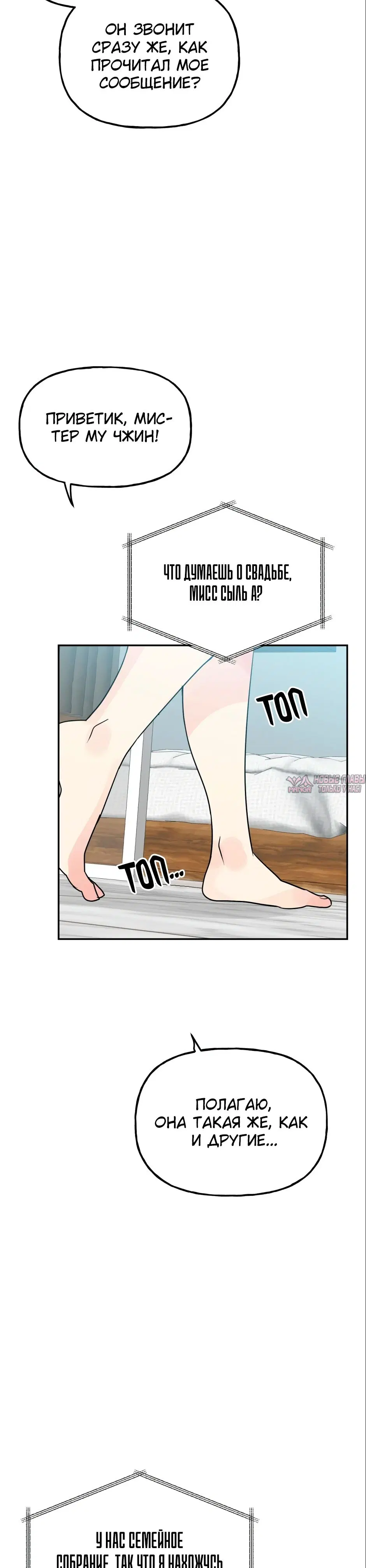 Page 32.000