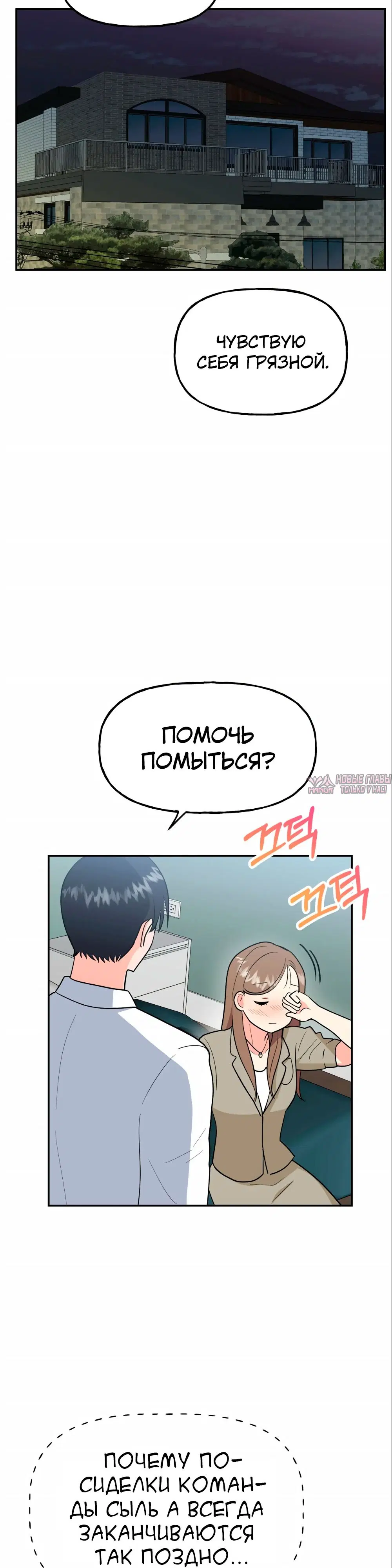 Page 32.000