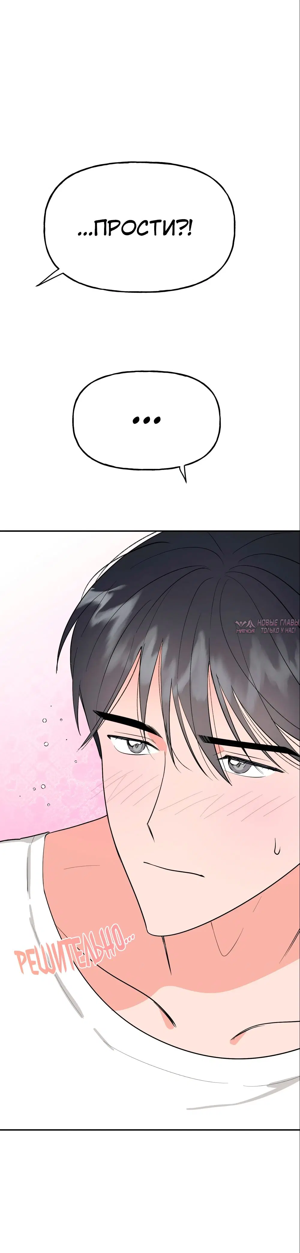 Page 33.000