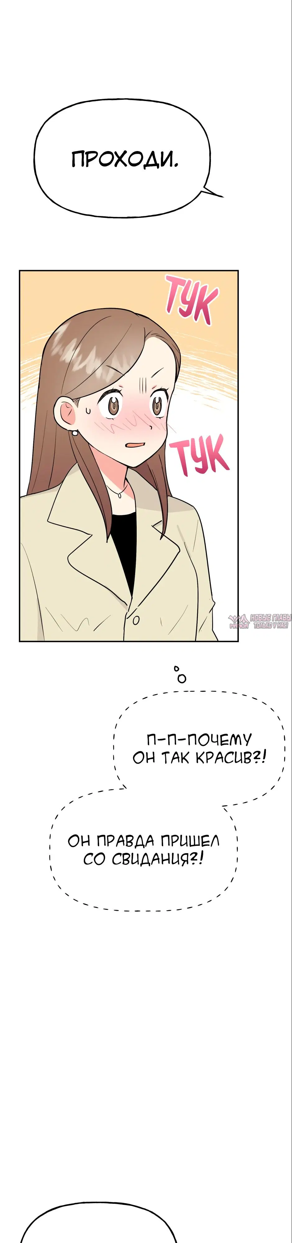 Page 33.000