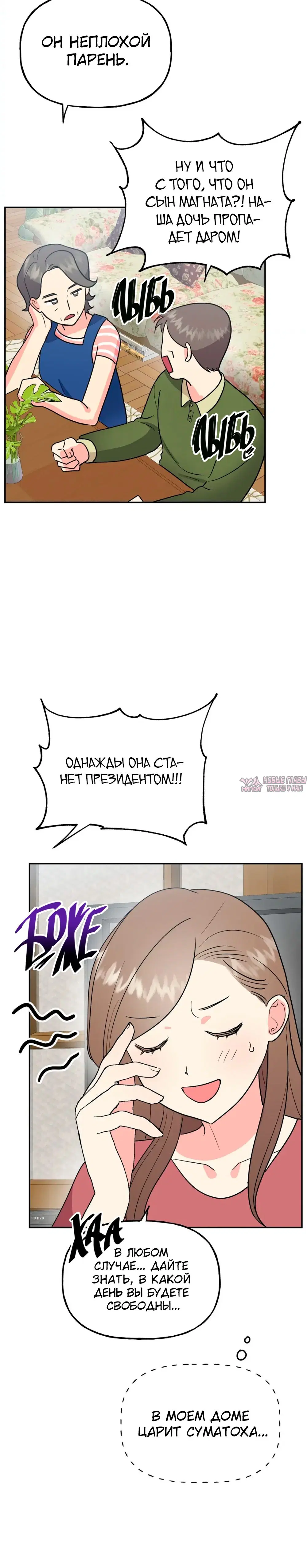 Page 33.000