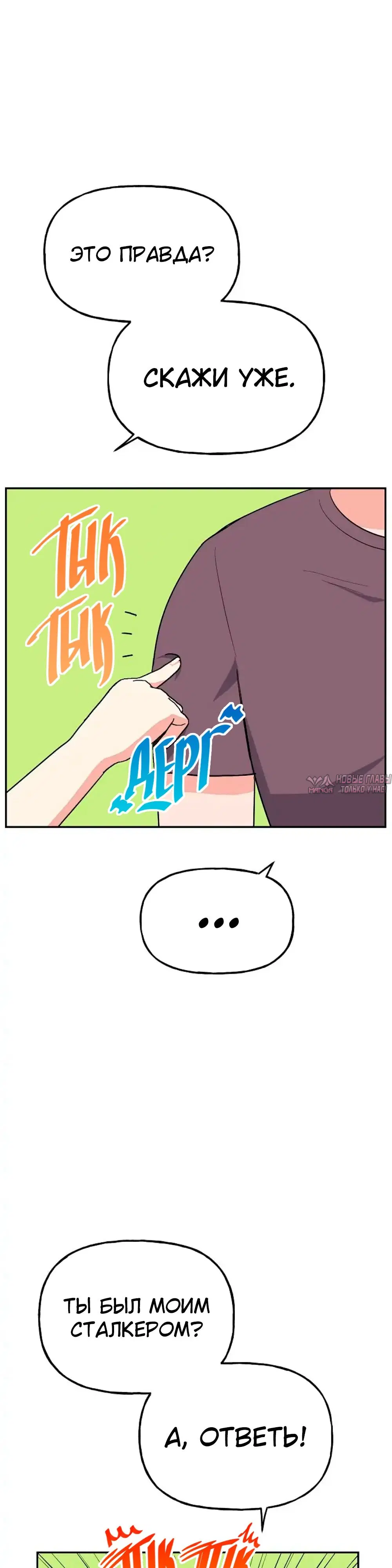 Page 33.000