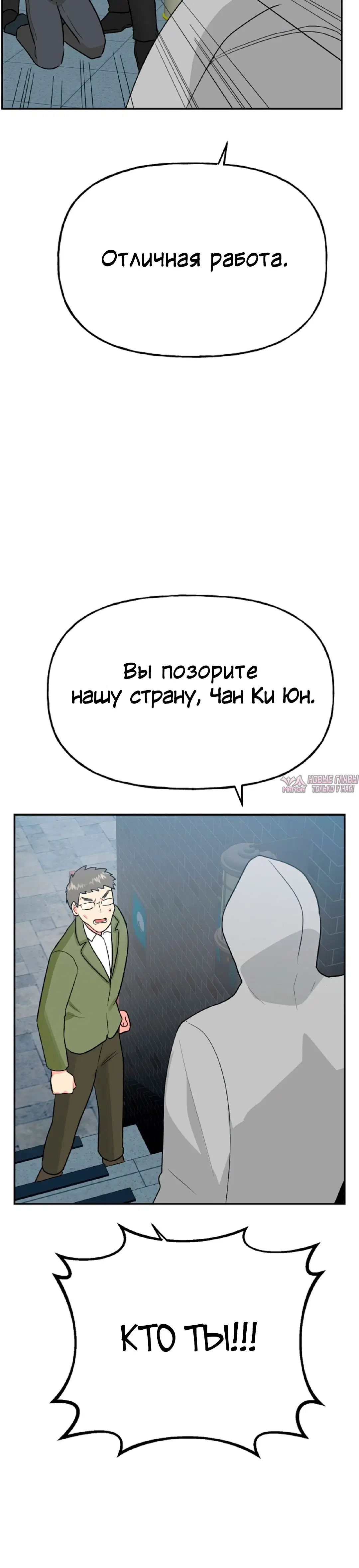 Page 33.000