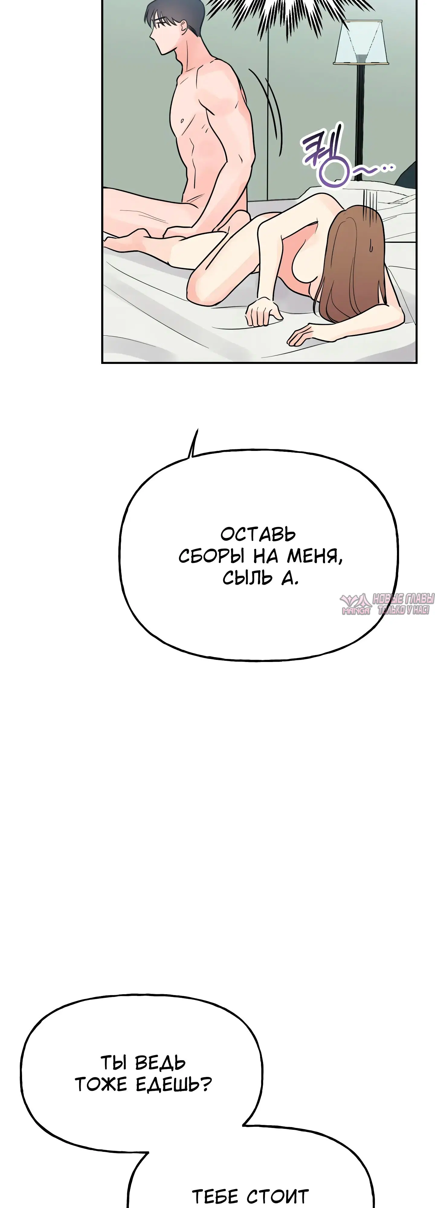 Page 49.000