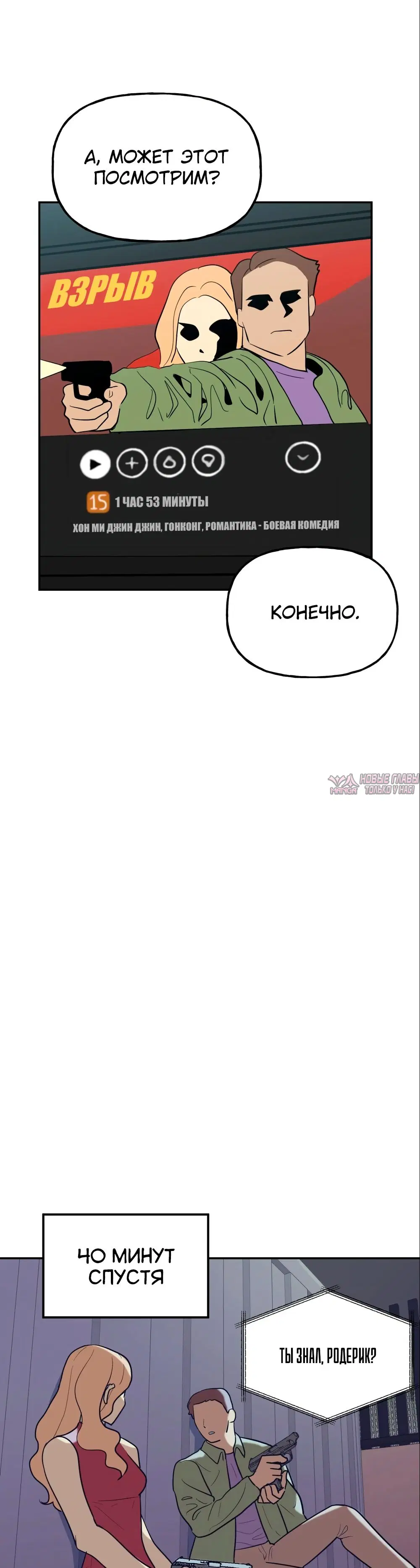 Page 42.000