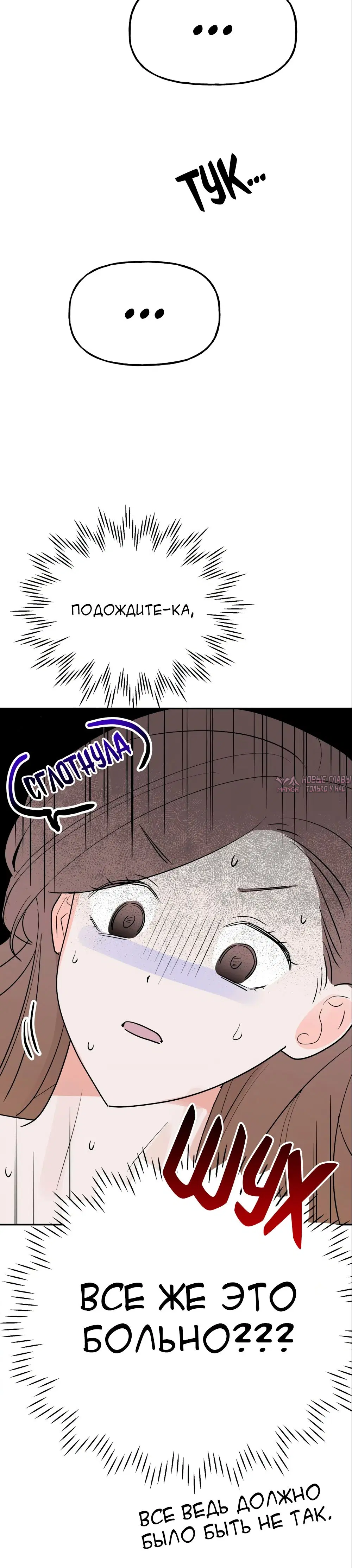 Page 42.000