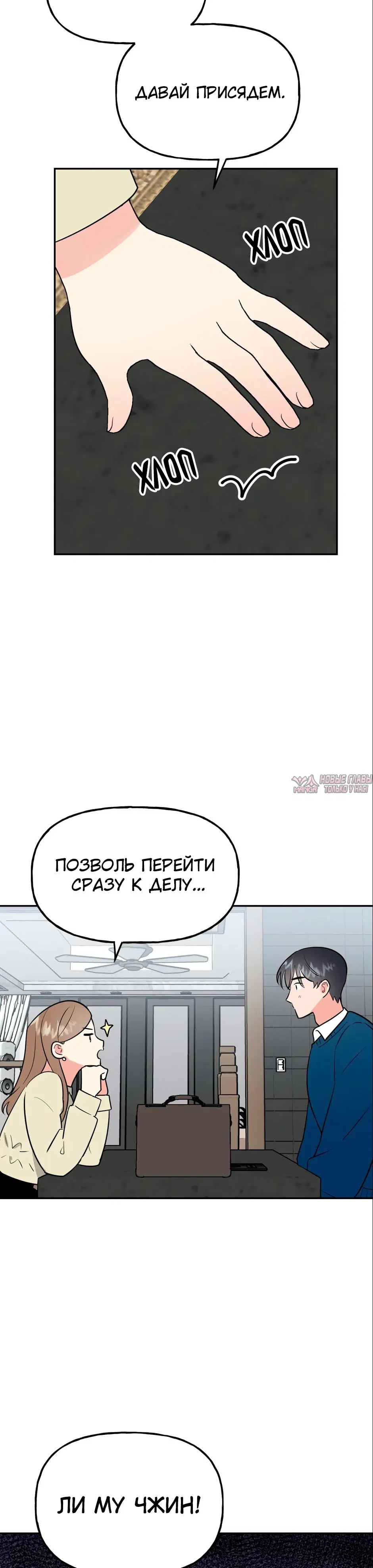 Page 42.000
