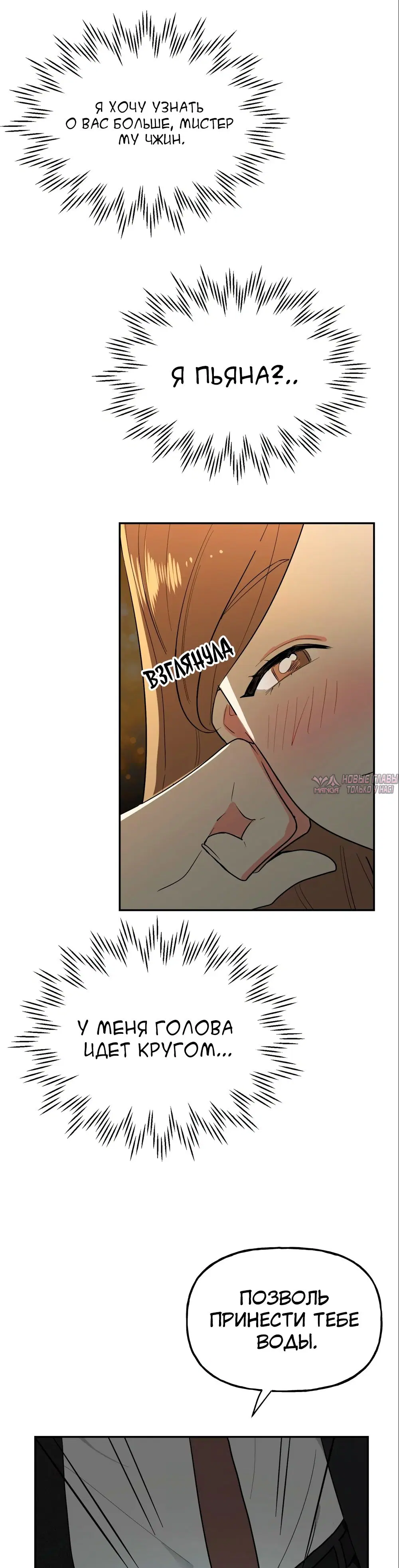 Page 54.000