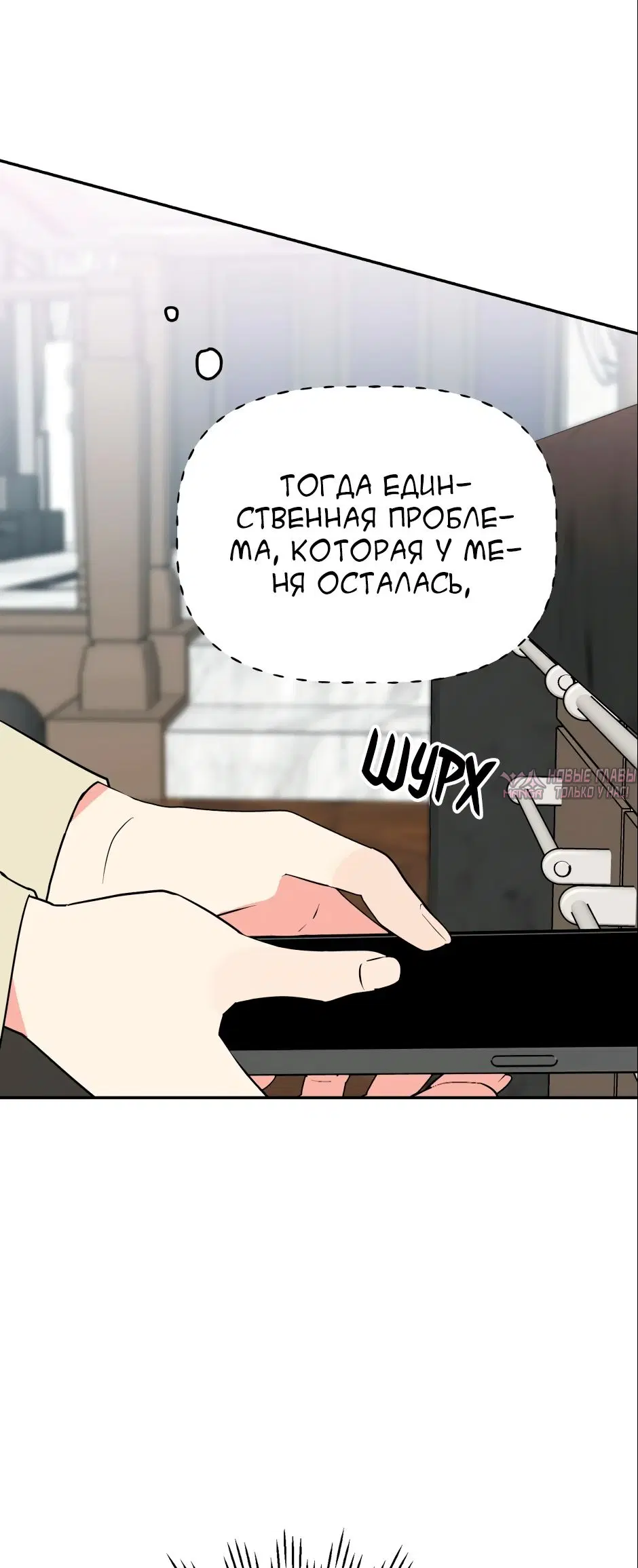Page 54.000