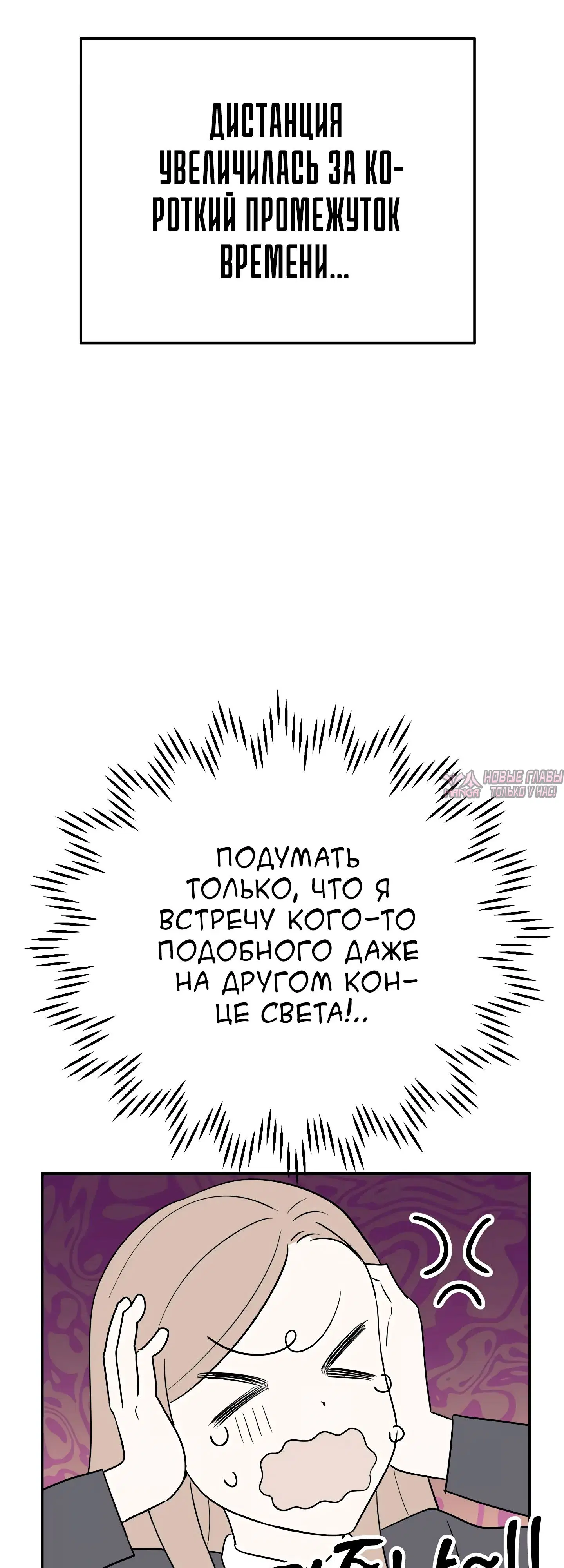 Page 54.000