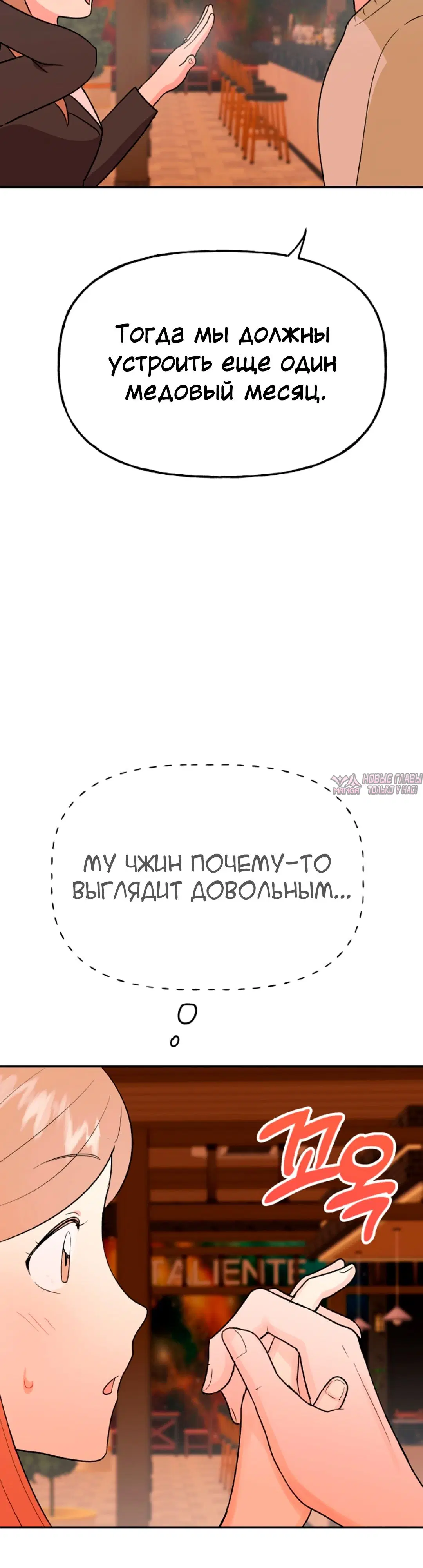 Page 54.000