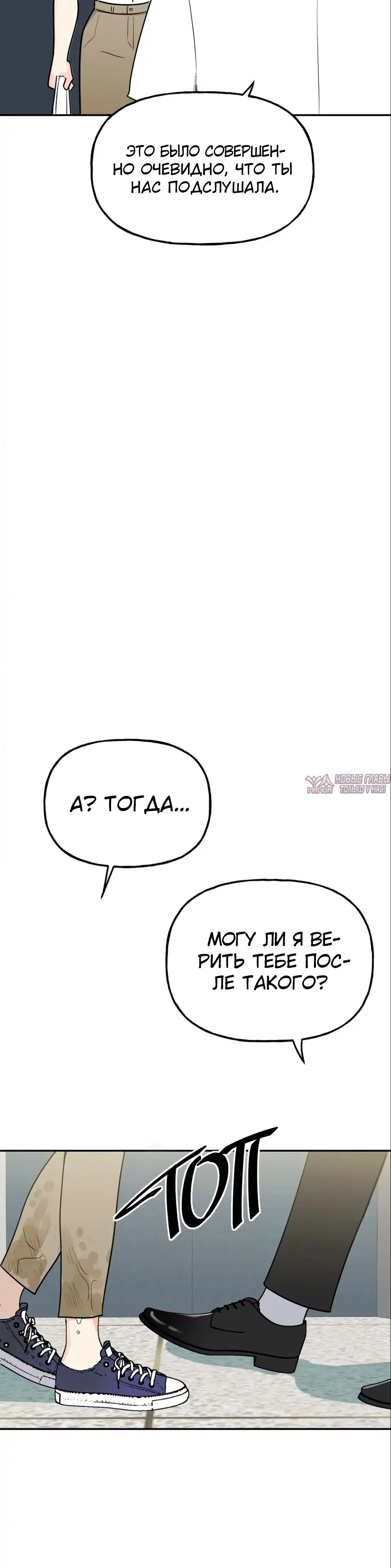 Page 50.000