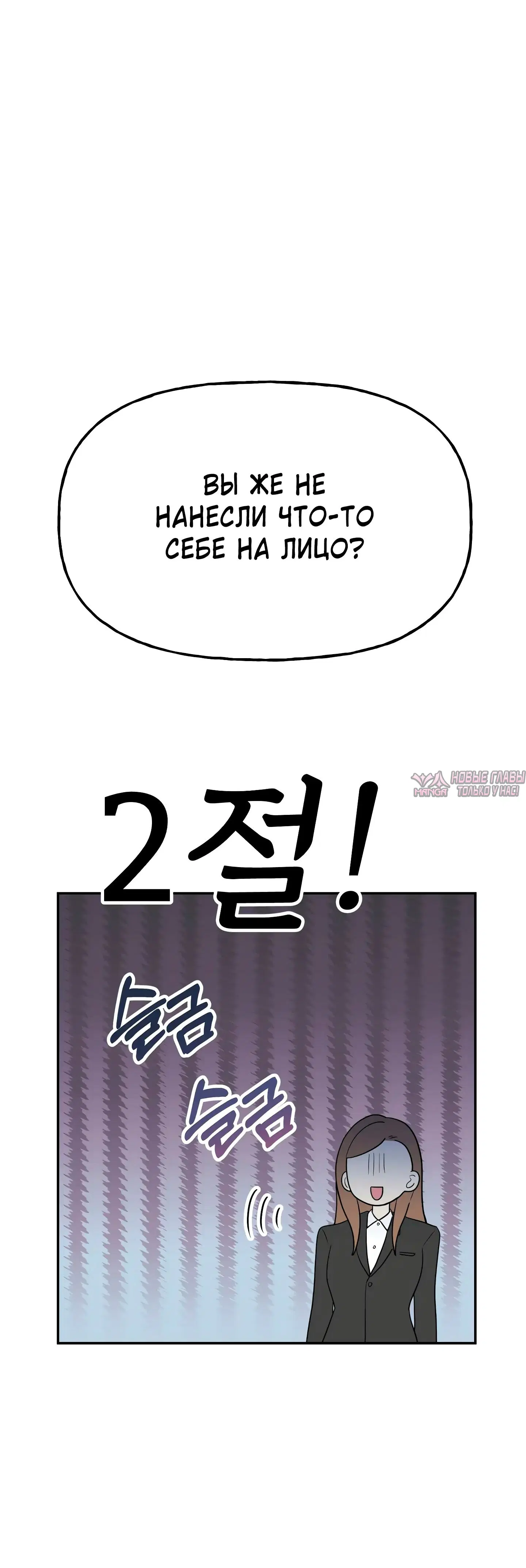 Page 52.000