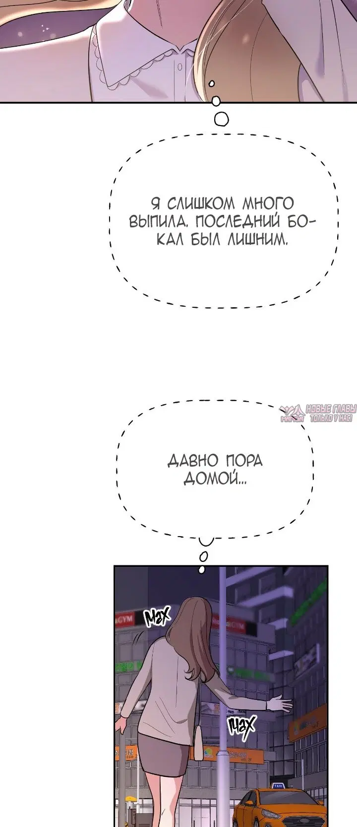 Page 53.000