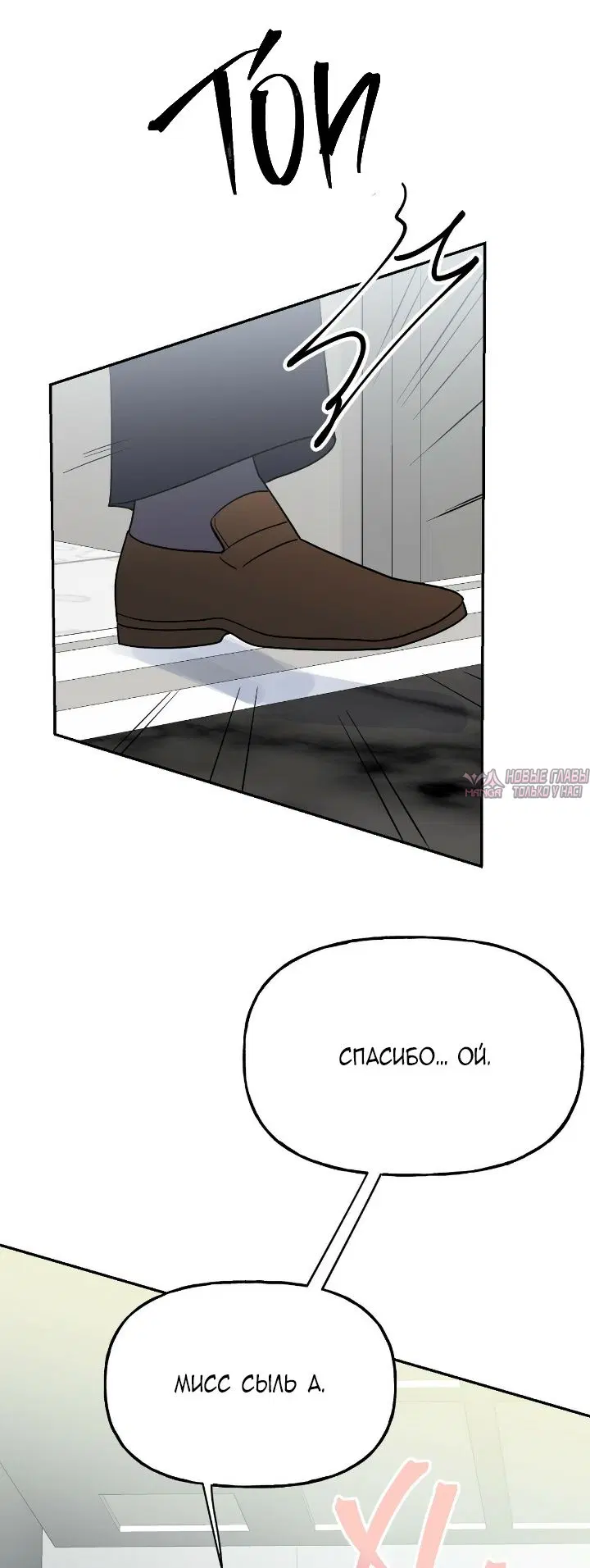 Page 53.000