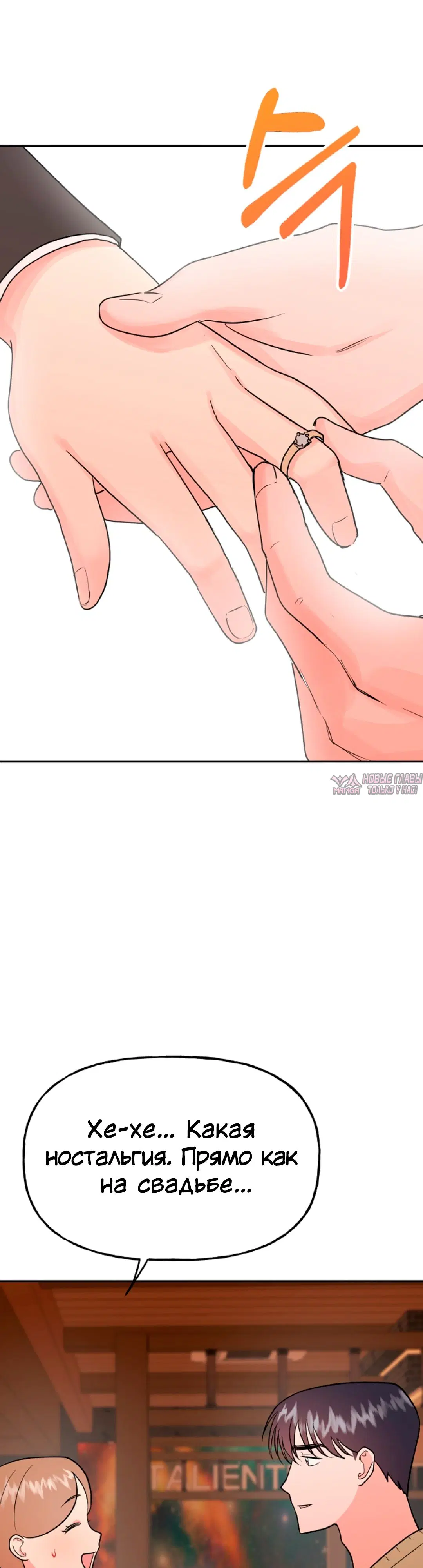 Page 53.000