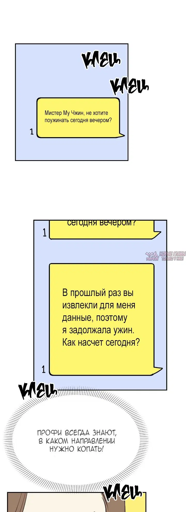 Page 70.000