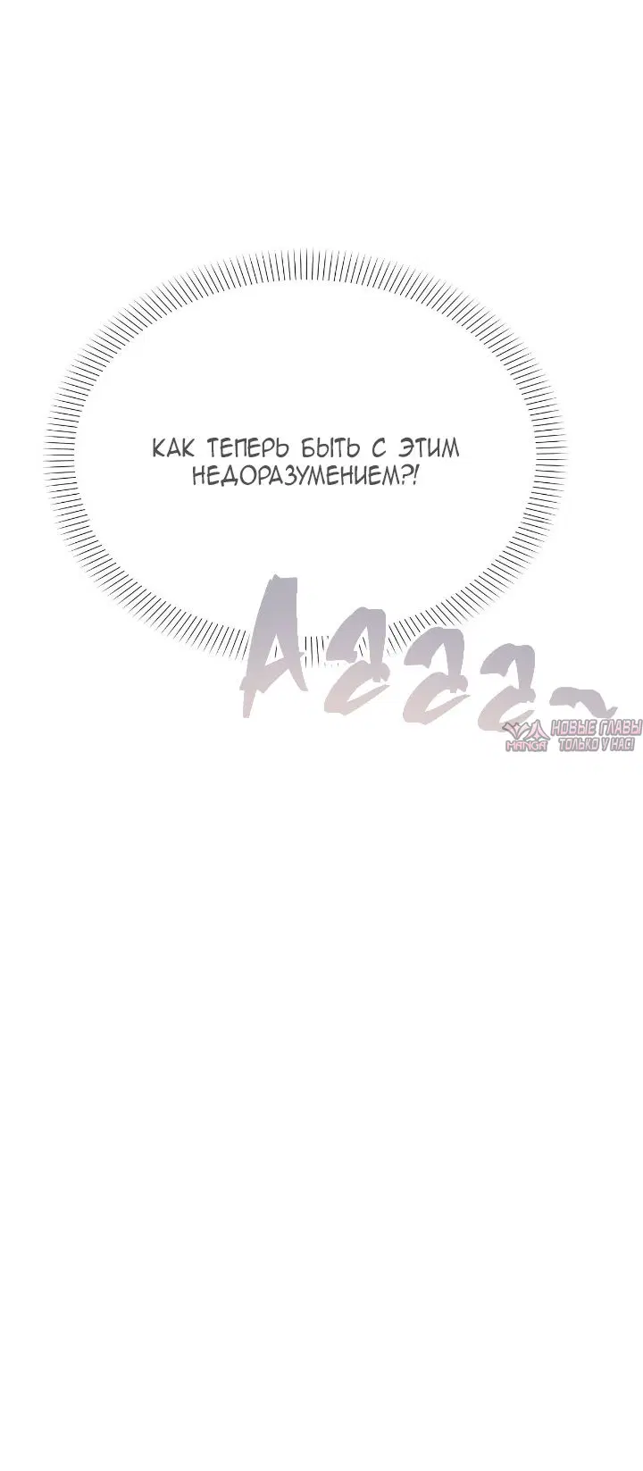Page 82.000