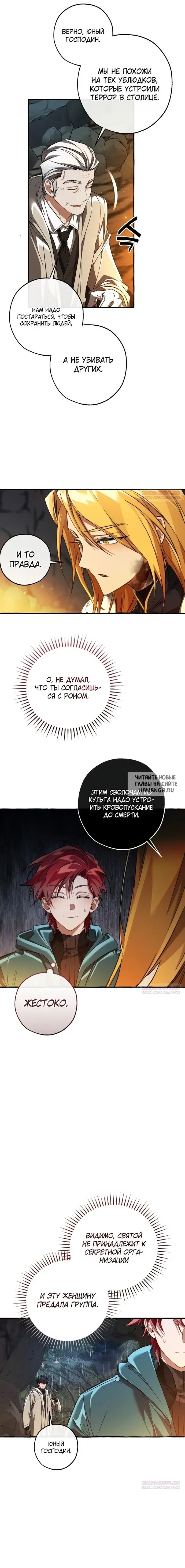 Page 14.000