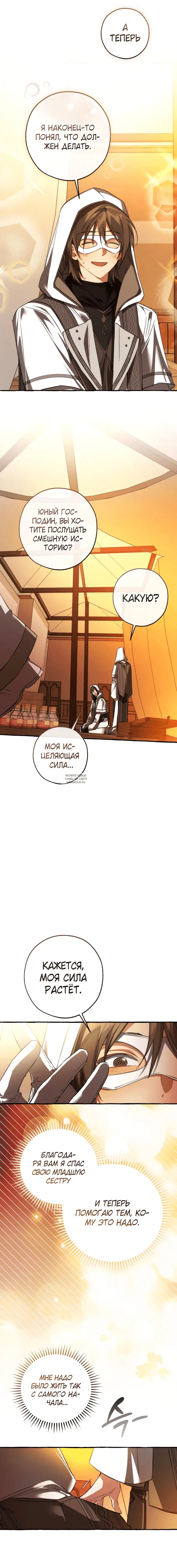 Page 14.000