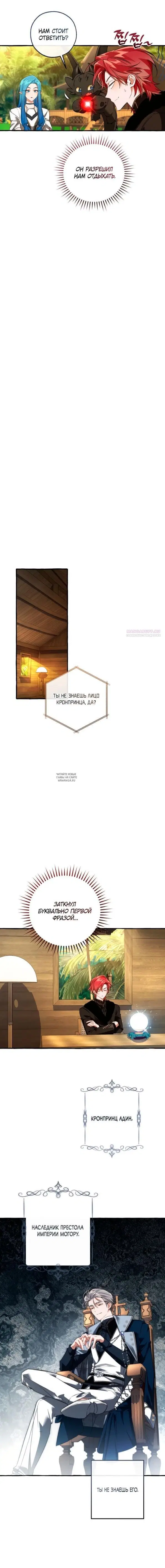 Page 14.000
