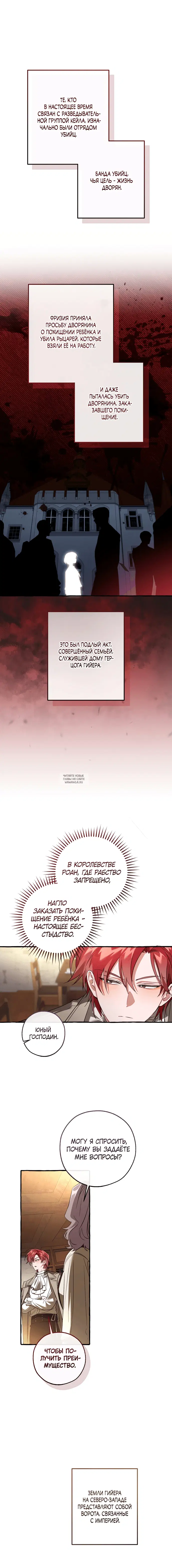 Page 14.000