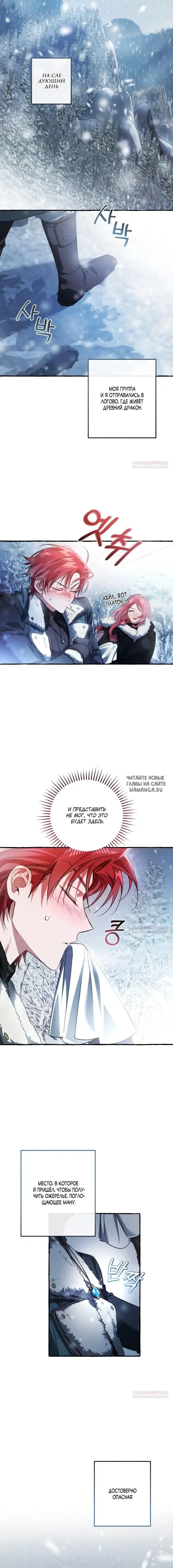 Page 14.000