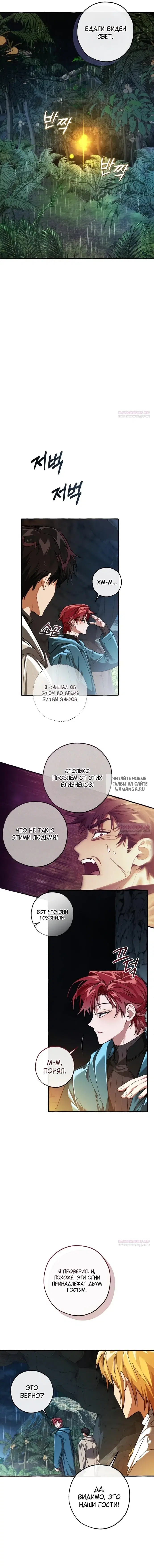 Page 15.000