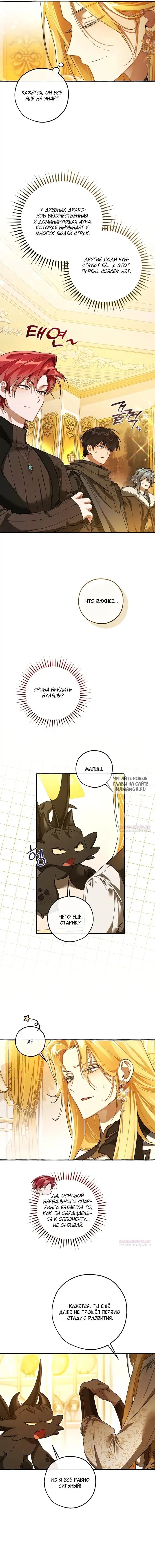 Page 16.000