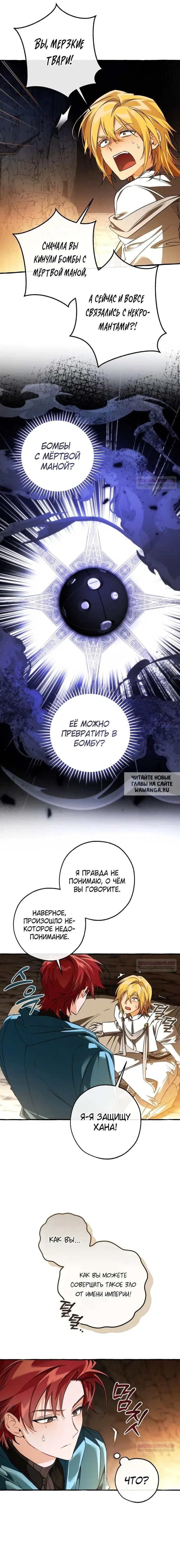 Page 16.000