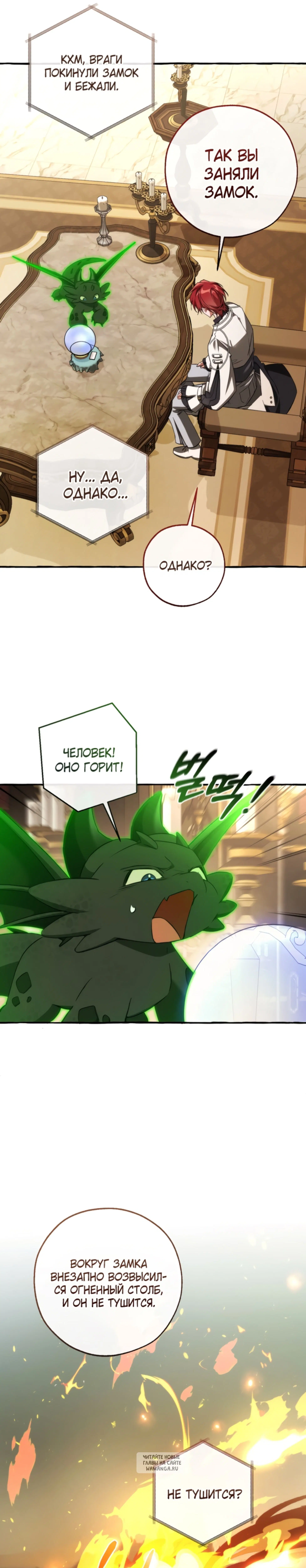 Page 16.000