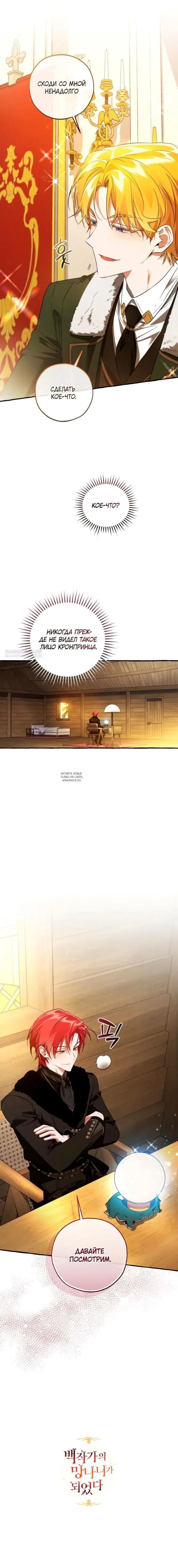 Page 16.000