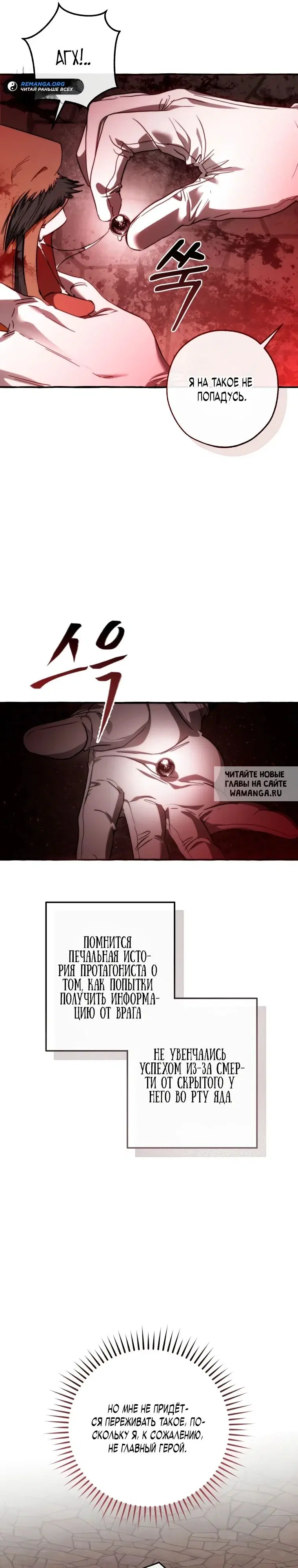 Page 16.000