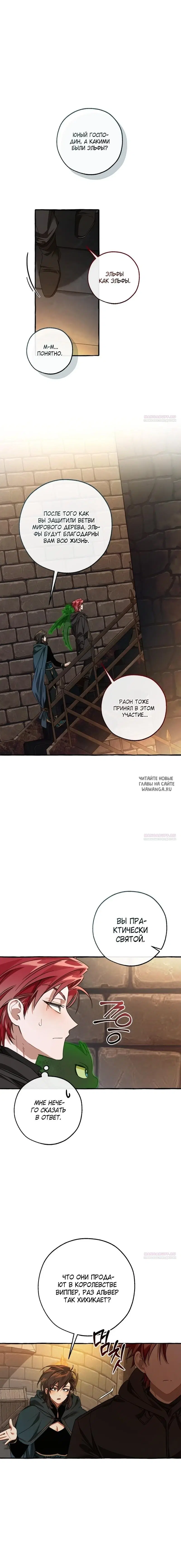 Page 16.000