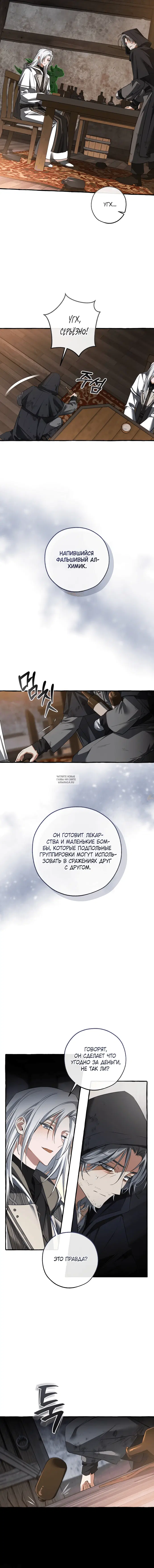 Page 16.000