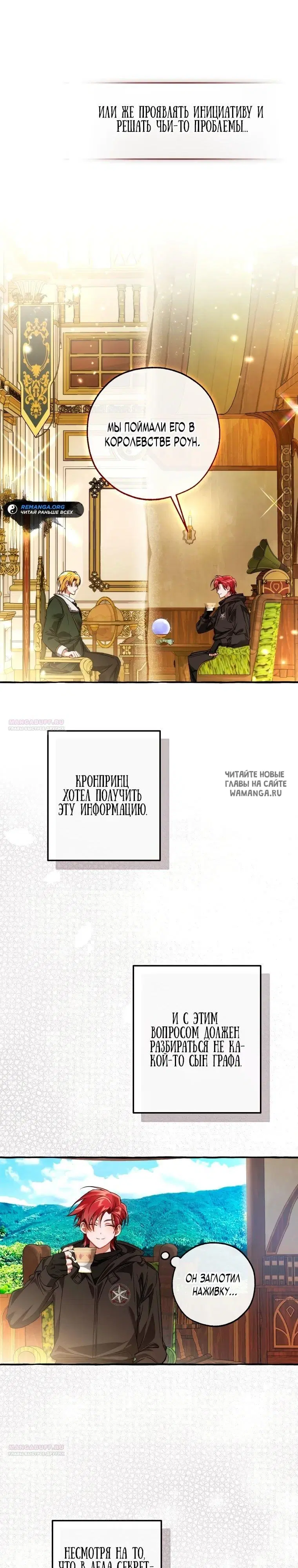Page 18.000
