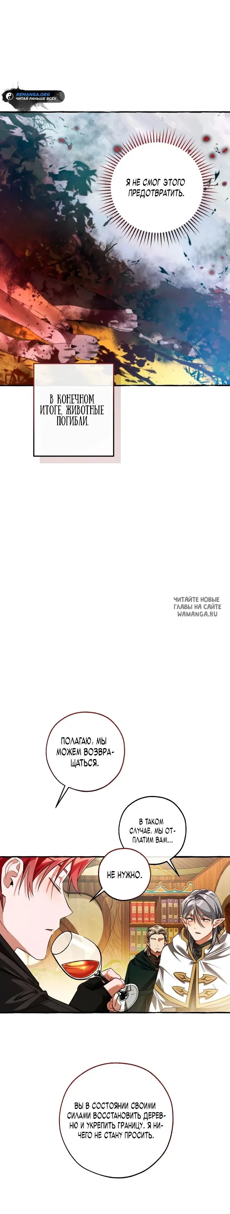 Page 19.000