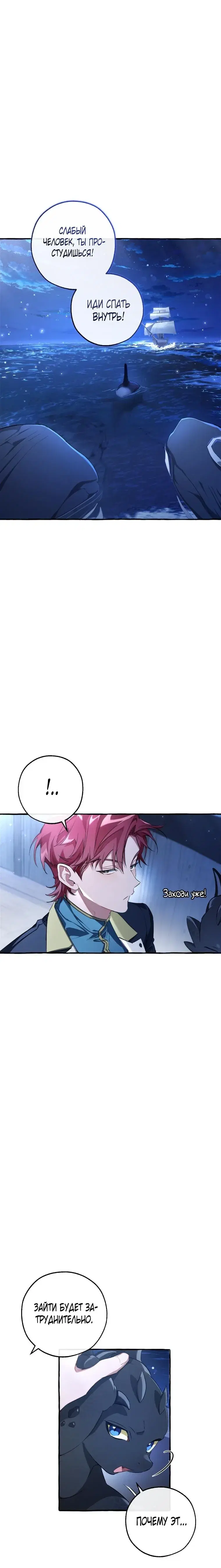 Page 10.001