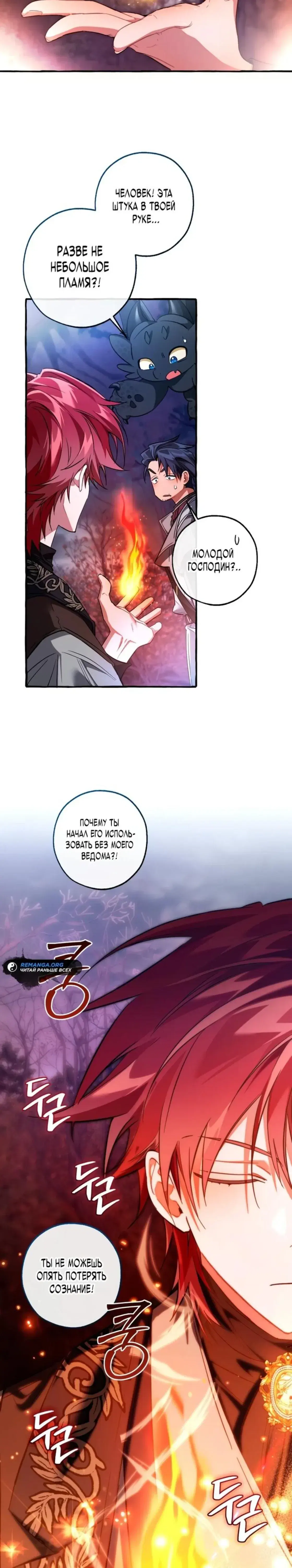 Page 10.001