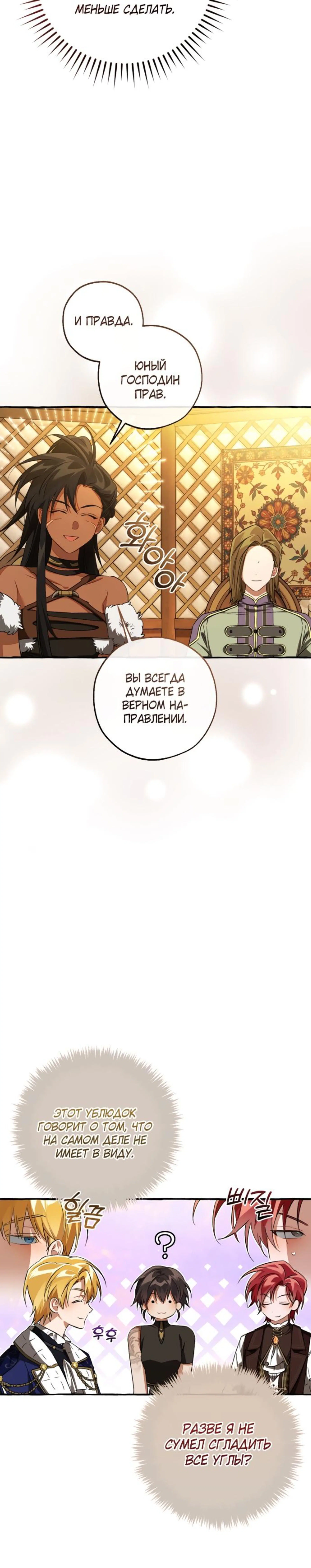 Page 10.001