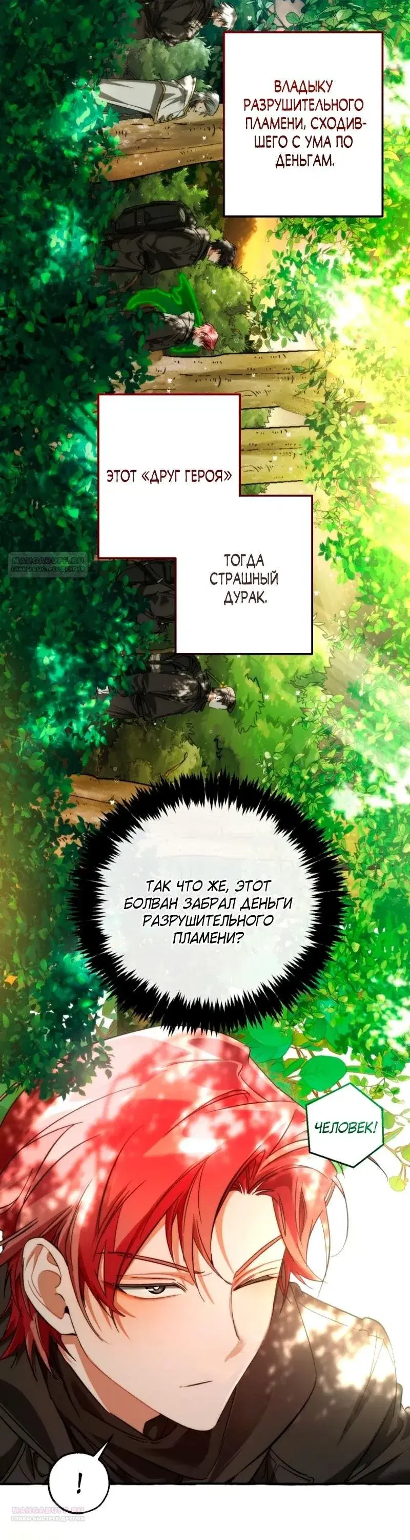Page 10.001