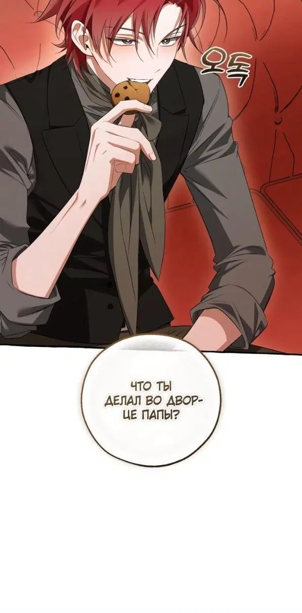 Page 10.001