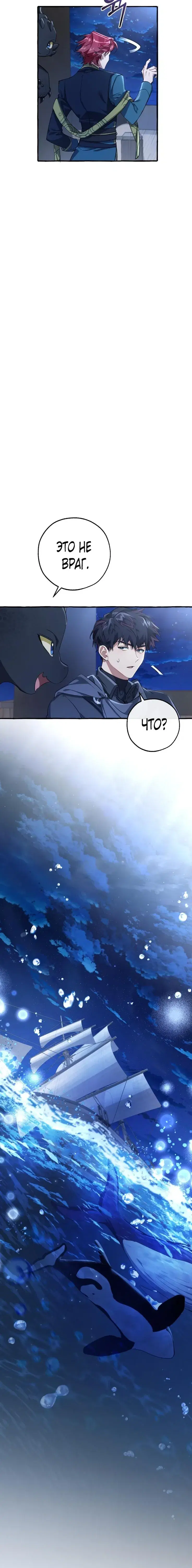 Page 11.001