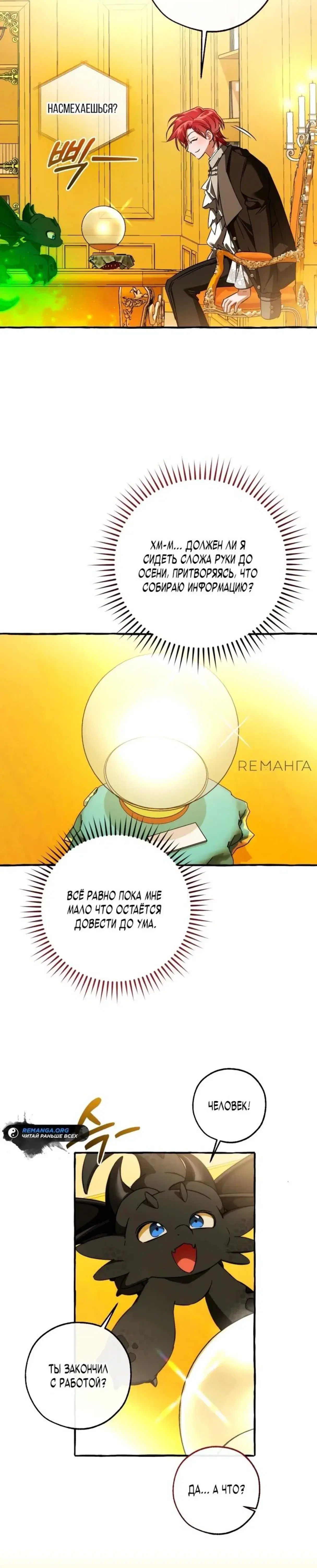 Page 11.001