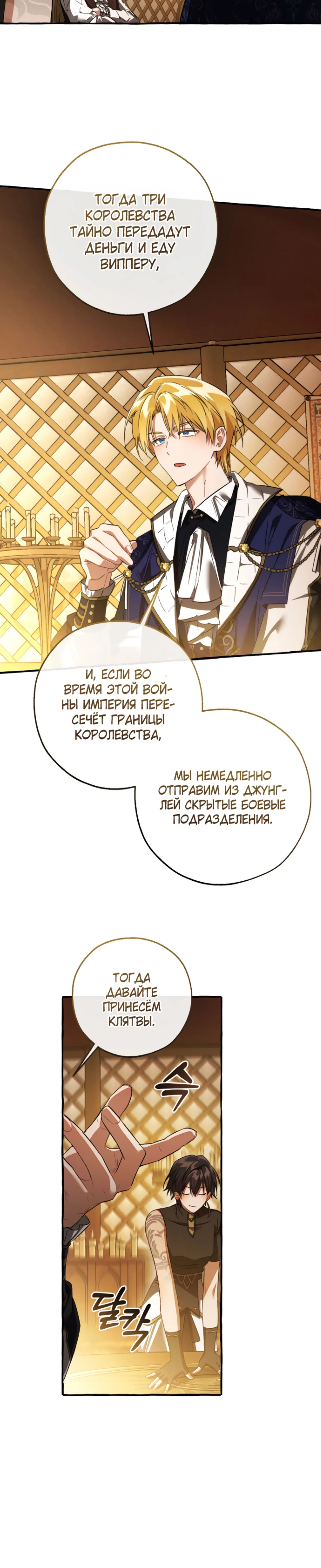 Page 11.001