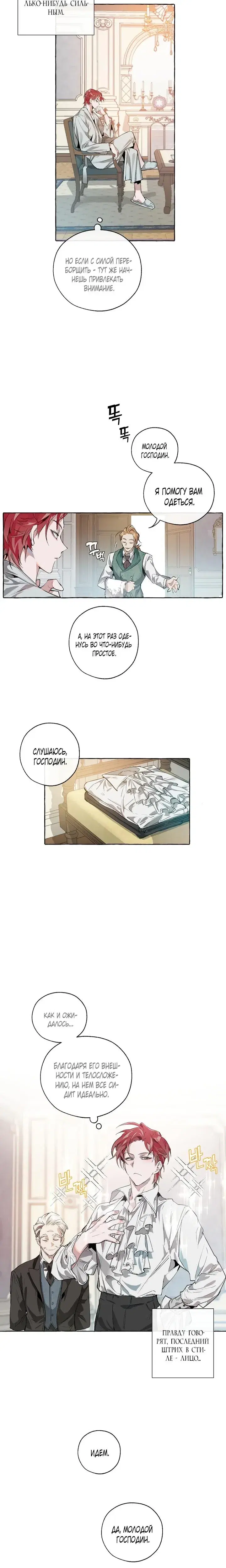 Page 1.001