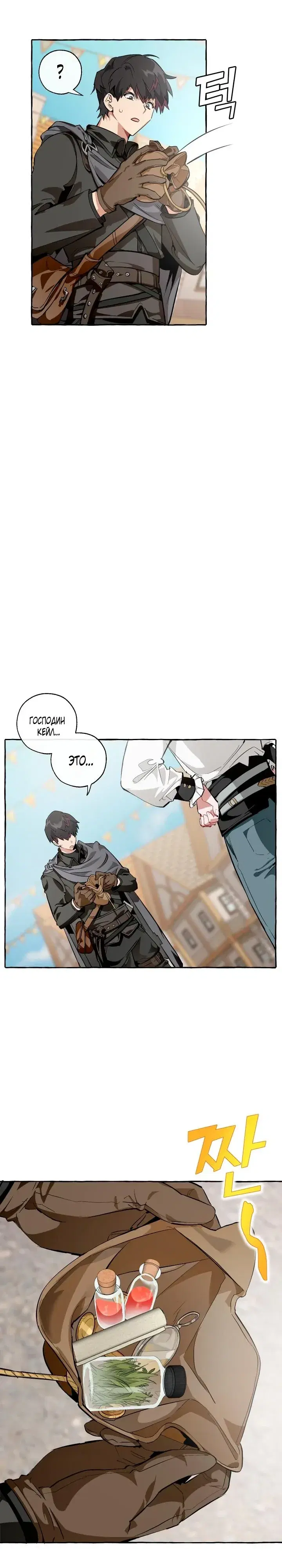 Page 1.001